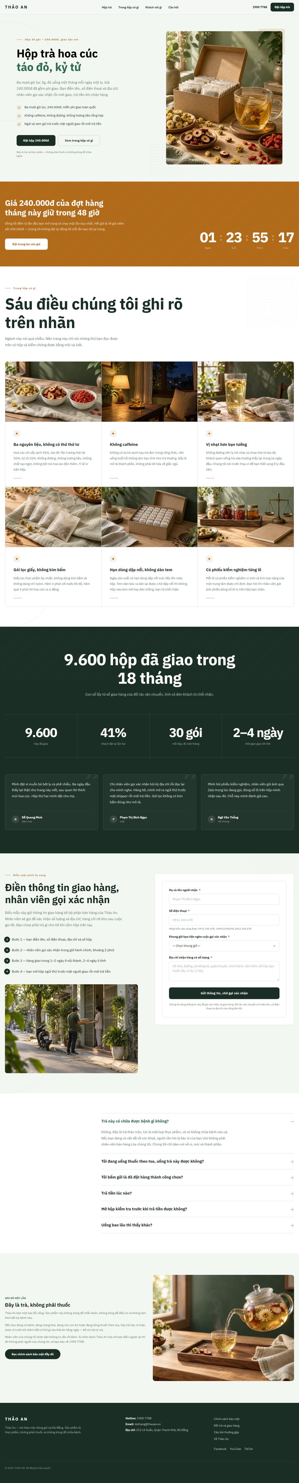 Thảo An — Toàn bộ trang