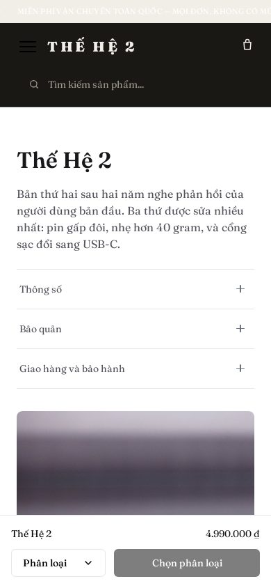 Thế Hệ 2 — Trang sản phẩm trên điện thoại